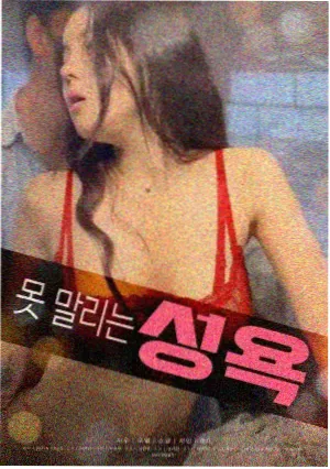 鎏金旅馆
